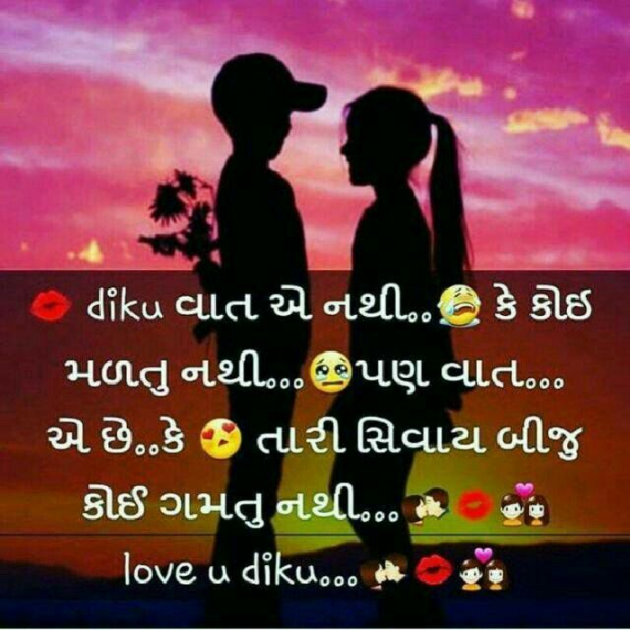 Gujarati Funny by પ્રેમ નો જોકર : 111135221