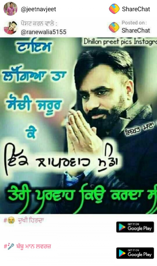 Post by Sukha Singh on 14-Apr-2019 07:31am