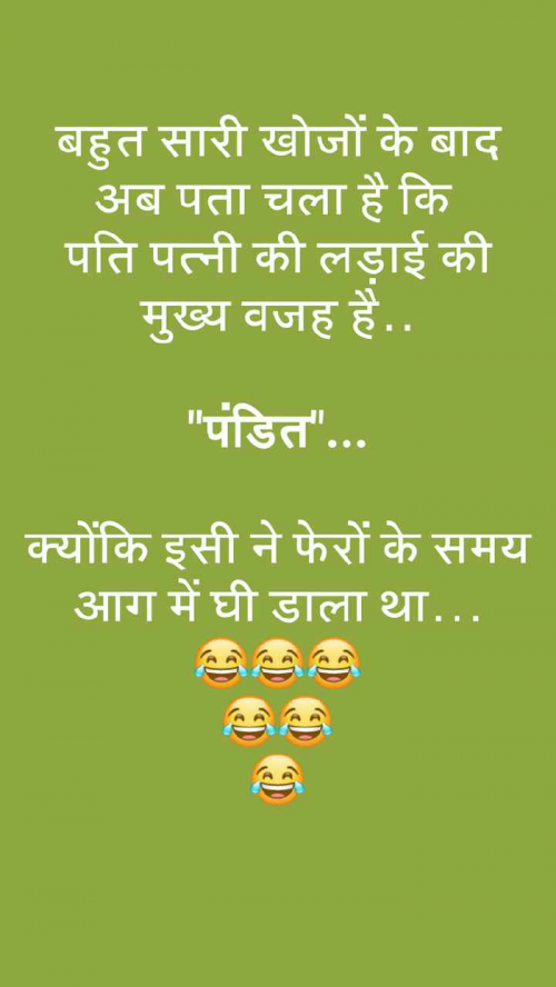 Hahahahahaha  Funny quotes, Jokes quotes, Desi jokes