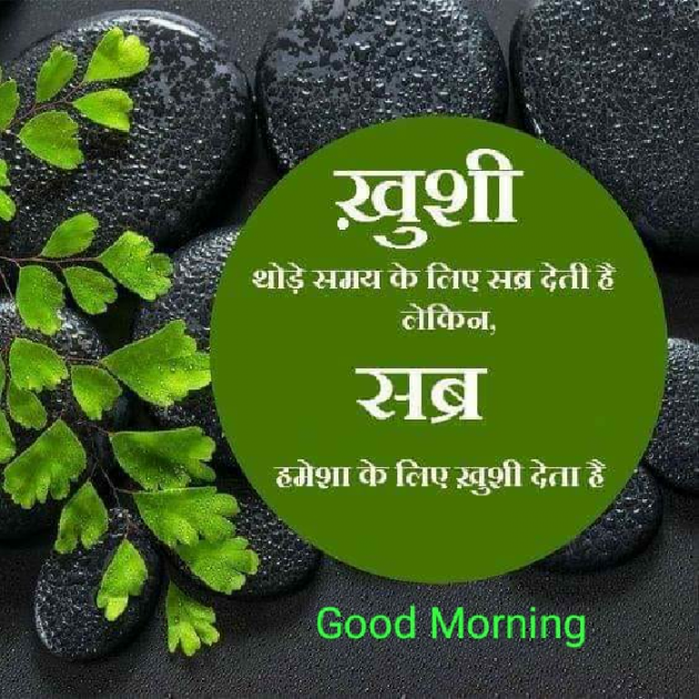 English Good Morning by Rajeev Gulati : 111135249