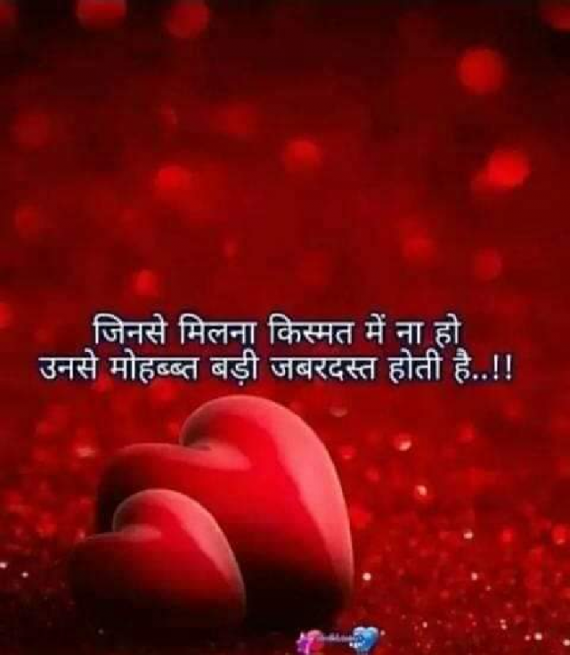 Hindi Shayri by Mayus : 111135260