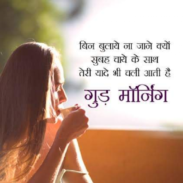 Hindi Shayri by Mayus : 111135265