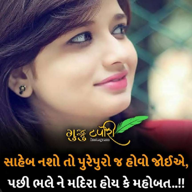 English Shayri by તારા માટે લખુ છું.... : 111135325