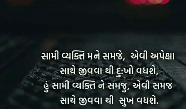 Gujarati Blog by Manish Patel : 111135401