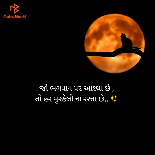Gujarati Blog by Masharu Mona : 111135425