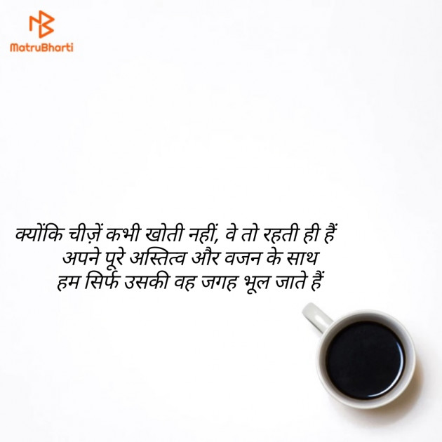 Gujarati Thought by Vaidehi : 111135435