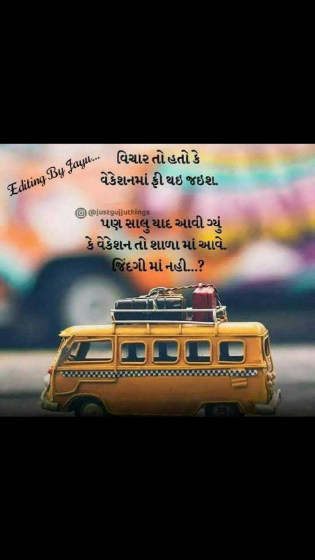 Gujarati Whatsapp-Status by Naksh Parmar : 111135529