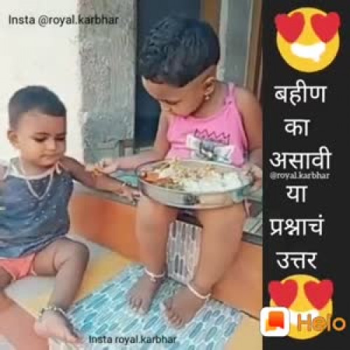 Ikharkar Mahesh videos on Matrubharti