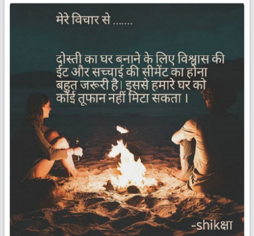 Post by Prabhat Garg on 14-Apr-2019 02:49pm