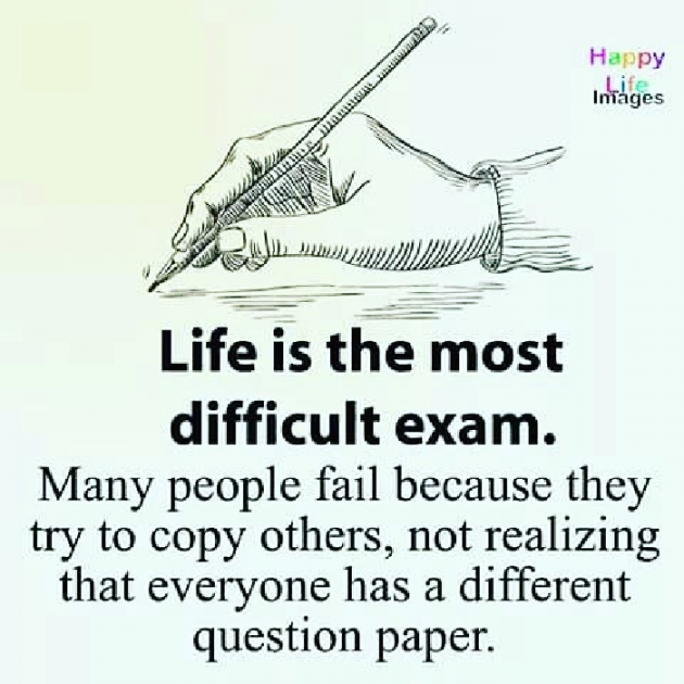 English Thought by Jigar Patel : 111135649