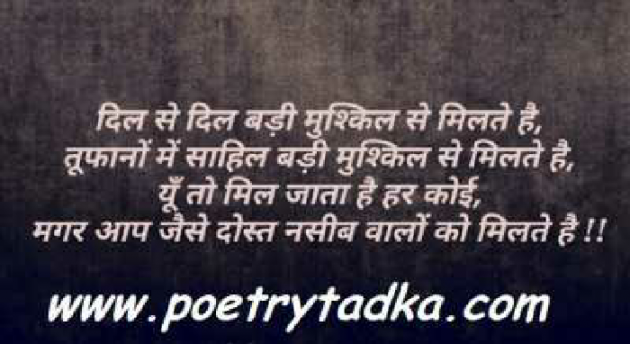 Hindi Shayri by Yashvant Pandey Yashvant Pandey : 111135671