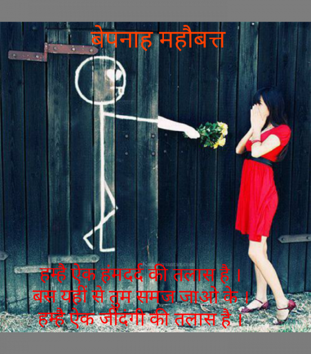 Gujarati Shayri by Narendra Parmar : 111135679