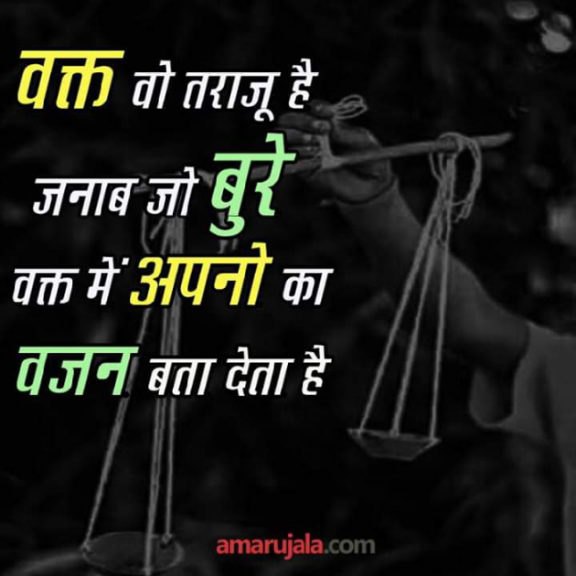 Hindi Quotes by hemant gupta : 111135682