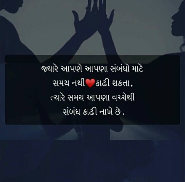 Gujarati Blog by Manish Patel : 111135755