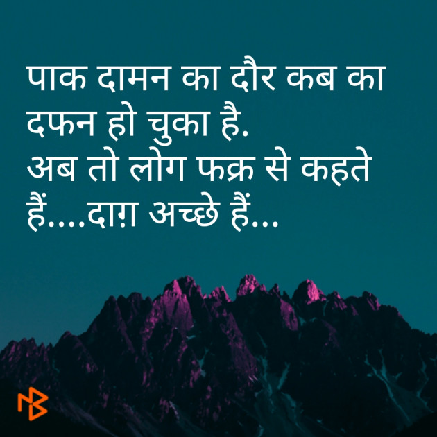 English Shayri by अnu : 111135800