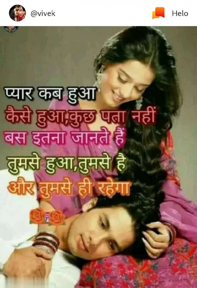 Hindi Shayri by Sssony : 111135807