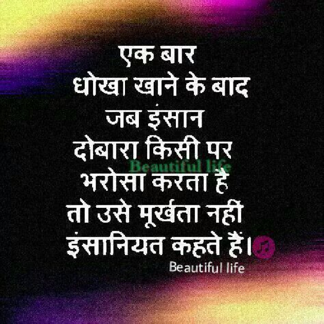 English Thought by parveen rao : 111135847