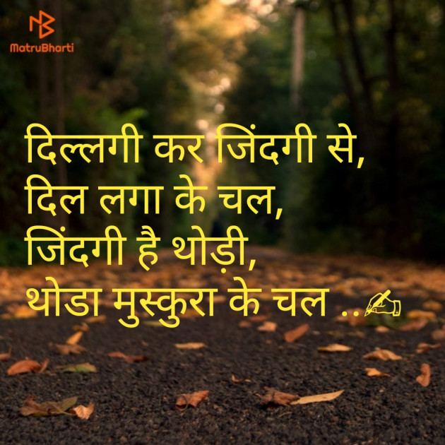 English Shayri by अnu : 111135863