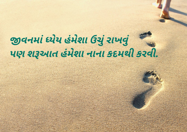 Gujarati Blog by Sajan Limbachiya : 111135868