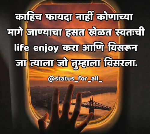 Post by आदिनाथ बो-हाडे on 14-Apr-2019 08:14pm