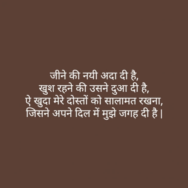 Hindi Shayri by Sushil Sharma : 111135923