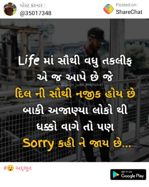 Post by ANUJ PATEL on 14-Apr-2019 08:39pm