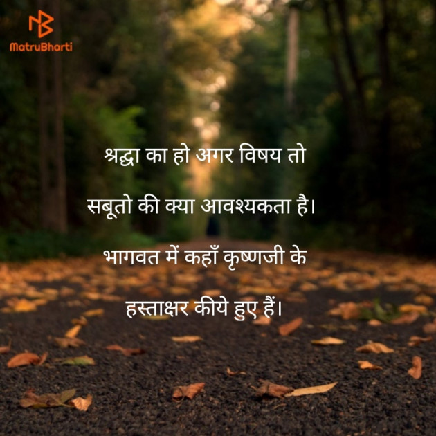 English Thought by priya soni : 111135942