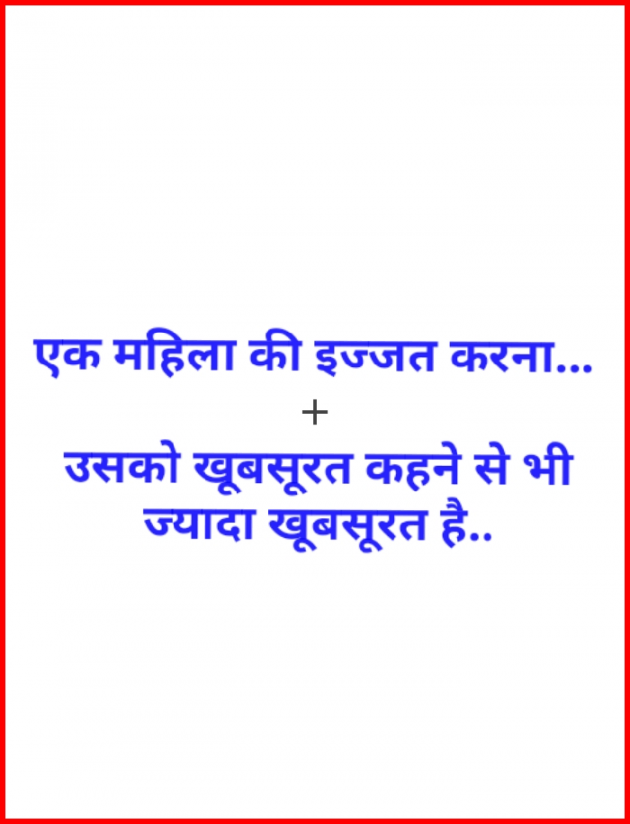 English Quotes by asshok mehta : 111135978
