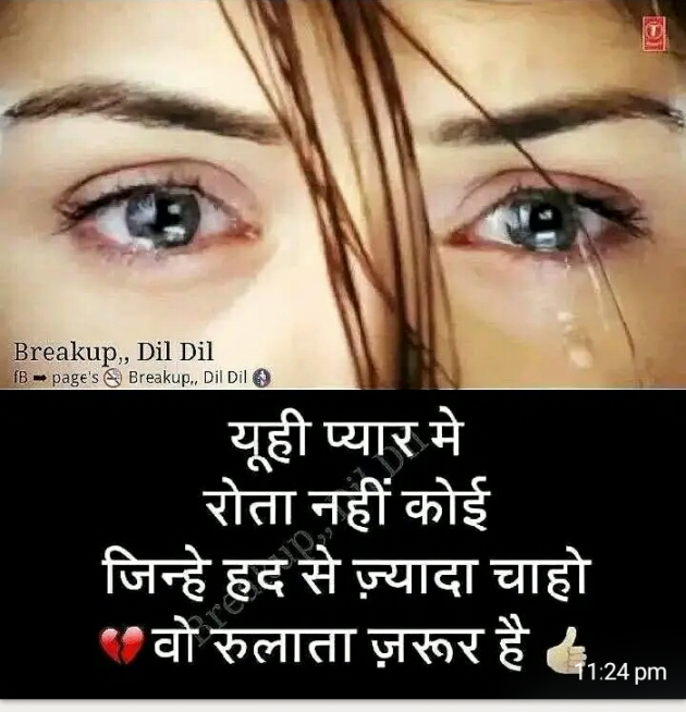 Hindi Whatsapp-Status by Naved Aryan : 111136013