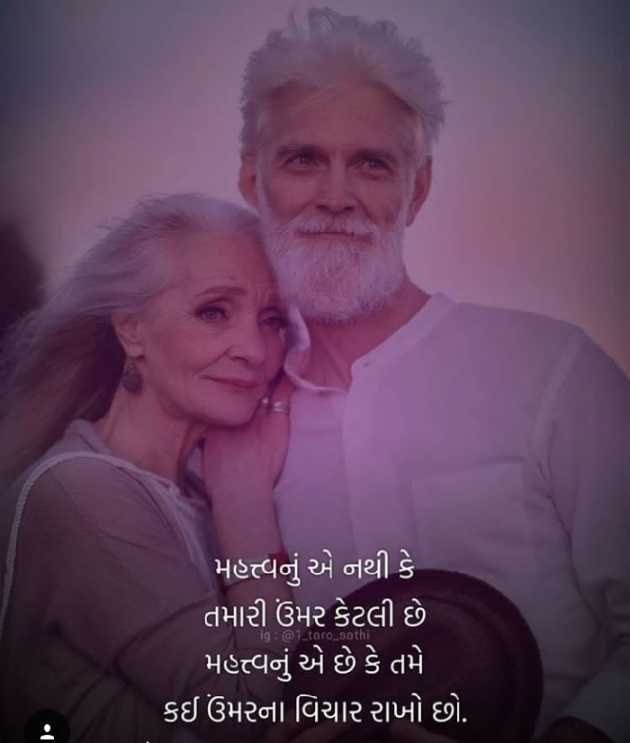 Gujarati Whatsapp-Status by Naksh Parmar : 111136032