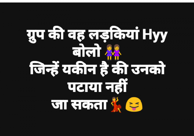 Hindi Funny by Naved Aryan : 111136045