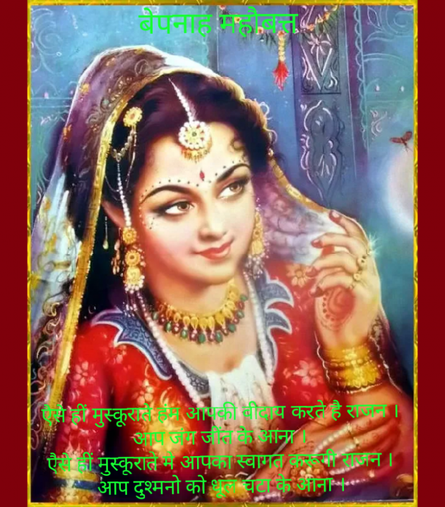 Gujarati Shayri by Narendra Parmar : 111136104