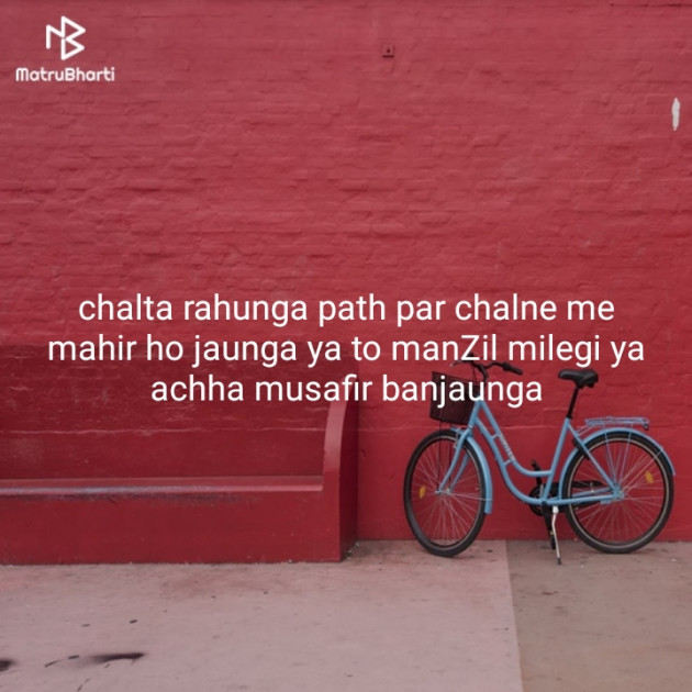 Hindi Motivational by Azad Bhai : 111136120