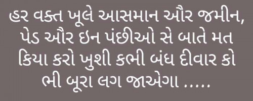 Post by Khushi Patel on 14-Apr-2019 11:32pm