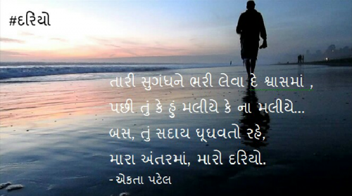 Post by ekta.patel on 15-Apr-2019 12:35am