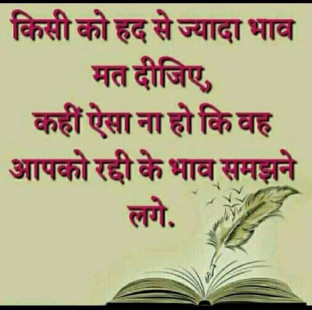 English Quotes by Yogi Forever : 111136209