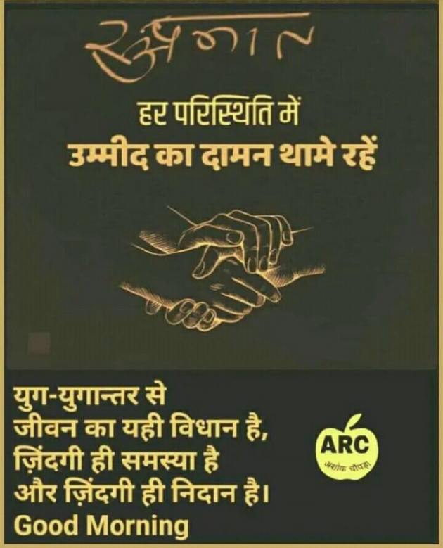 English Quotes by Yogi Forever : 111136214