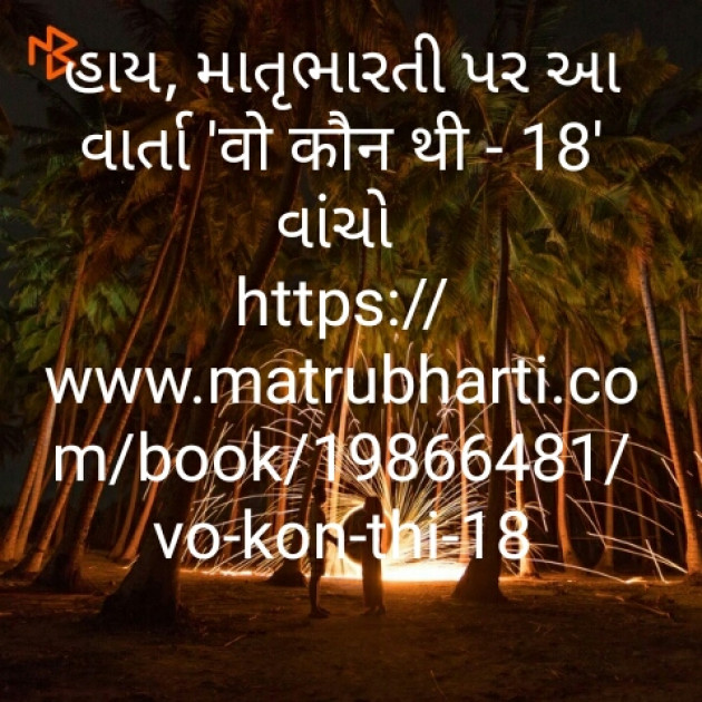 Gujarati Book-Review by SABIRKHAN : 111136253