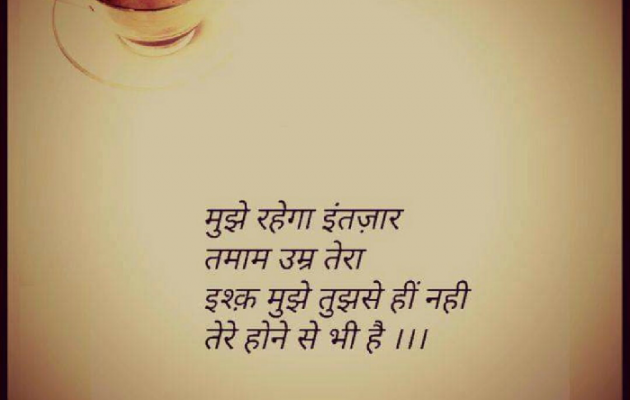 Gujarati Shayri by Anuj S K : 111136277