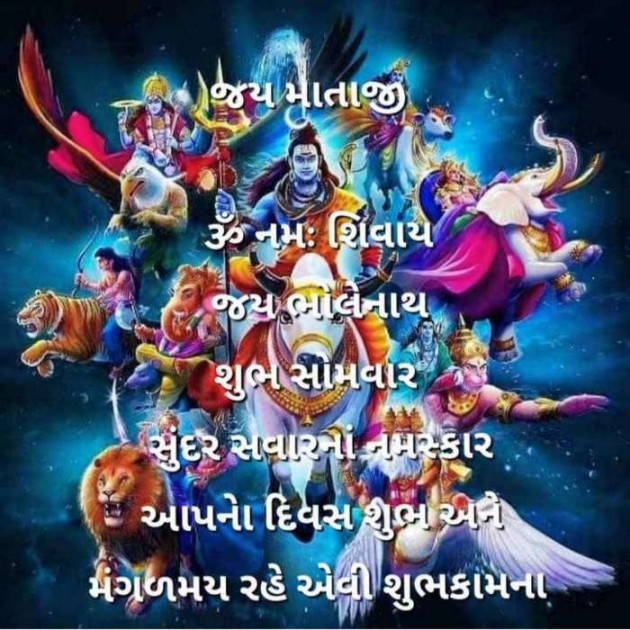 Gujarati Religious by Pratap Darbar : 111136323