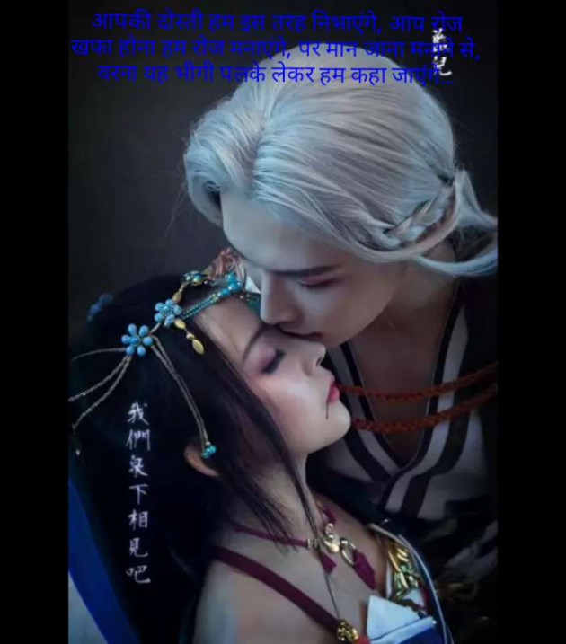 Gujarati Shayri by Narendra Parmar : 111136349