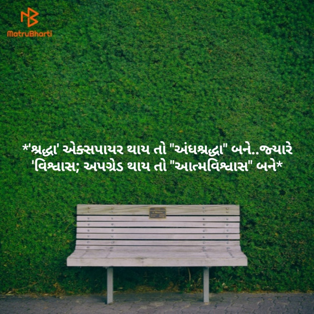 Gujarati Quotes by Pratap Darbar : 111136353