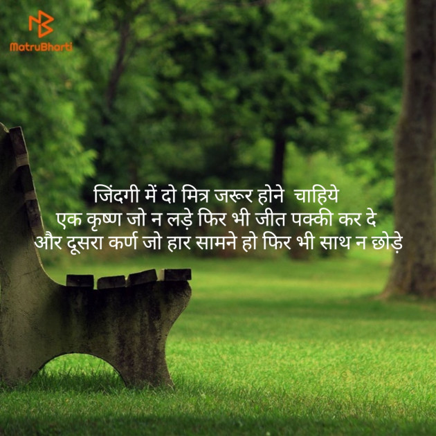 Gujarati Quotes by Pratap Darbar : 111136355