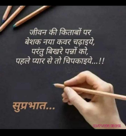 Post by Chirag on 15-Apr-2019 08:16am