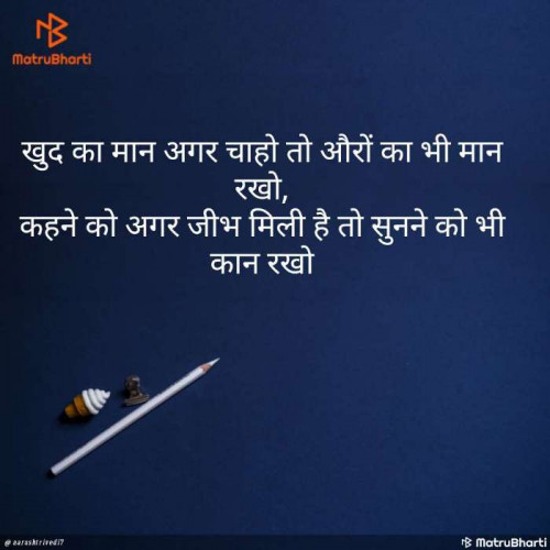 Post by Aaki Verma on 15-Apr-2019 08:41am