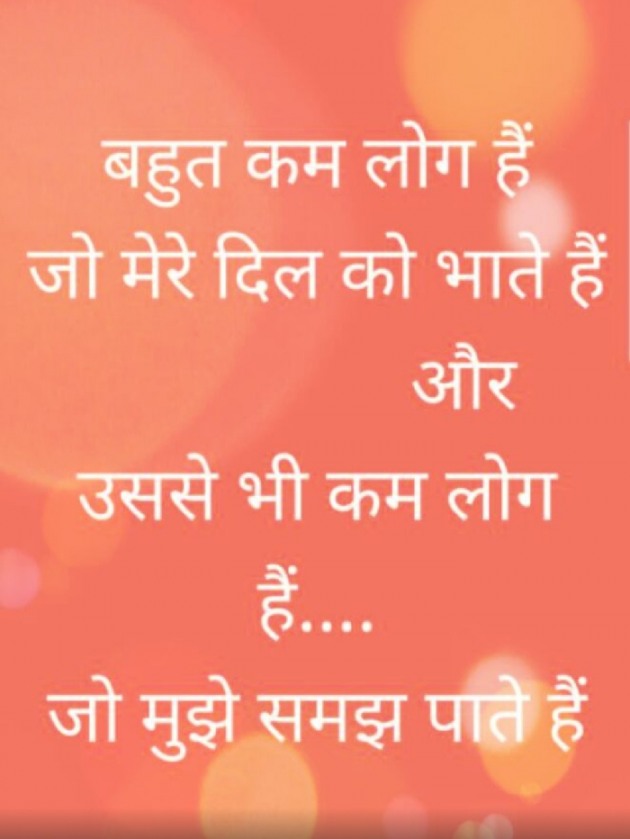 Gujarati Thought by kadam raju : 111136416