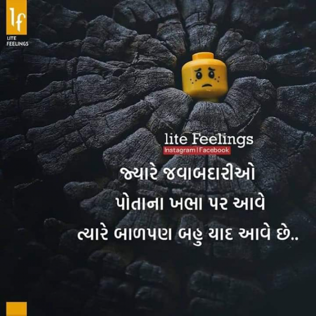 Gujarati Thought by Jalpa k : 111136425
