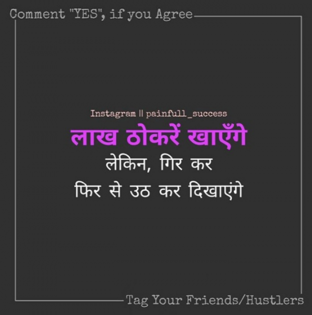 Gujarati Shayri by Divya : 111136431