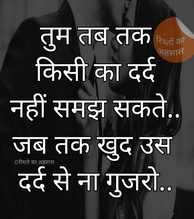 Hindi Quotes by Bindass Rohit Kamar : 111136434