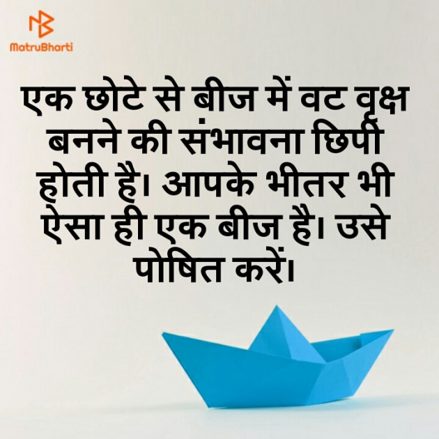 Hindi Quotes by Ashish Kumar Trivedi : 111136504